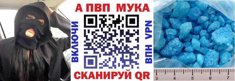 Цена Уяр МАРИХУАНА hydra онион Гашиш APVP МЕФ Кокаин