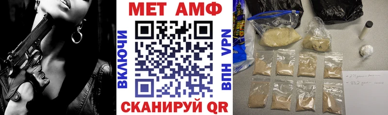 даркнет какой сайт  Уяр  АМФЕТАМИН Premium 