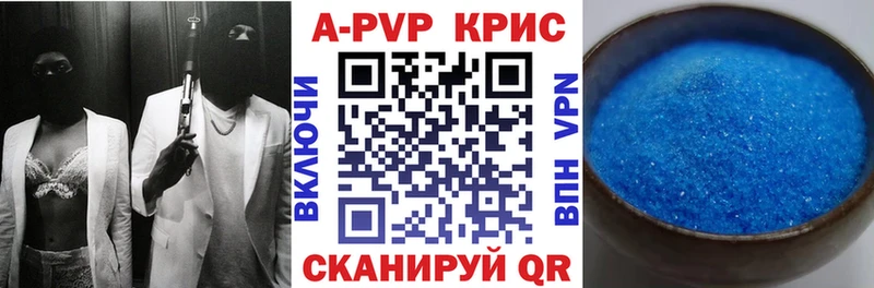 Альфа ПВП крисы CK  Уяр 