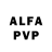 A-PVP кристаллы Alyssa Packer