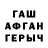 ТГК гашишное масло Margarita Saroyan