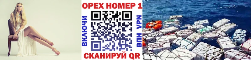 Кокаин Колумбийский  блэк спрут сайт  Уяр 