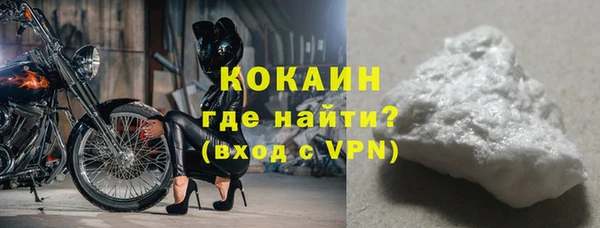 MDMA Premium VHQ Арсеньев