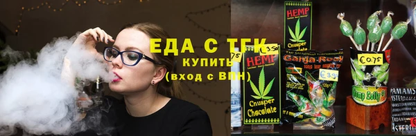 гашишное масло Армянск