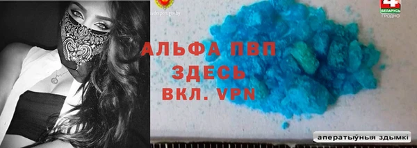 гашишное масло Армянск