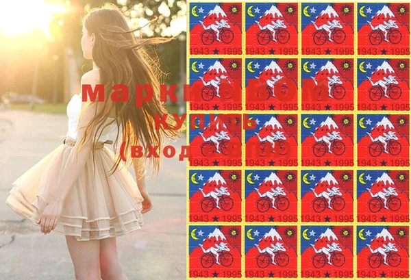 гашишное масло Армянск