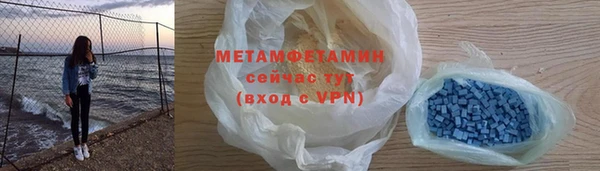 MDMA Premium VHQ Арсеньев