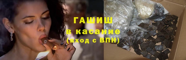 MDMA Premium VHQ Арсеньев