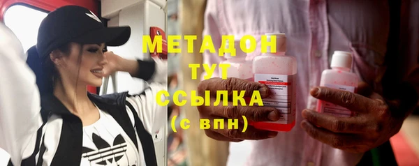гашишное масло Армянск