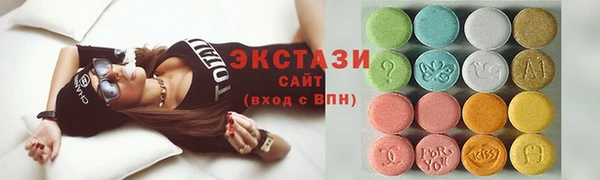 MDMA Premium VHQ Арсеньев