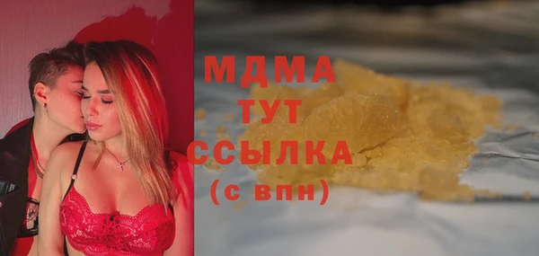 скорость Аркадак