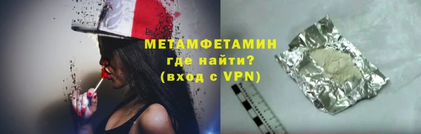 MDMA Premium VHQ Арсеньев