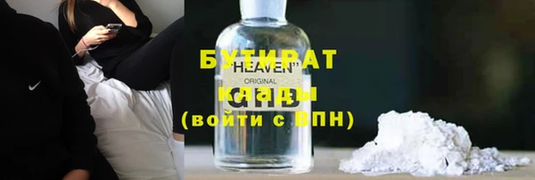 гашишное масло Армянск