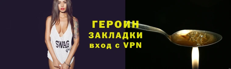 гашишное масло Армянск