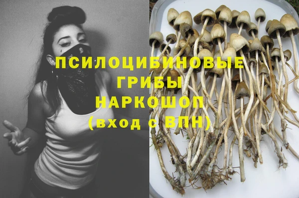 MDMA Premium VHQ Арсеньев