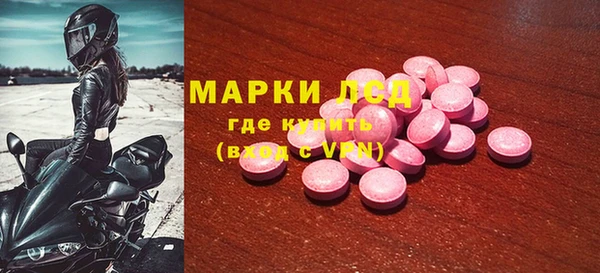 MDMA Premium VHQ Арсеньев