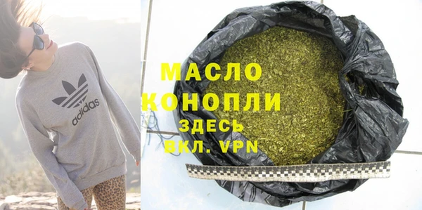 MDMA Premium VHQ Арсеньев