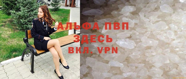 MDMA Premium VHQ Арсеньев