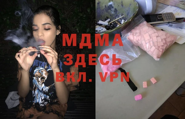 гашишное масло Армянск