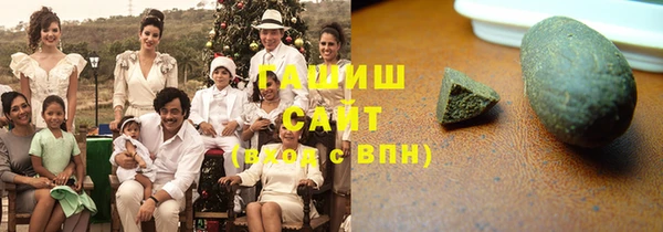 гашишное масло Армянск
