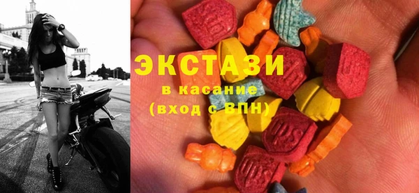 MDMA Premium VHQ Арсеньев