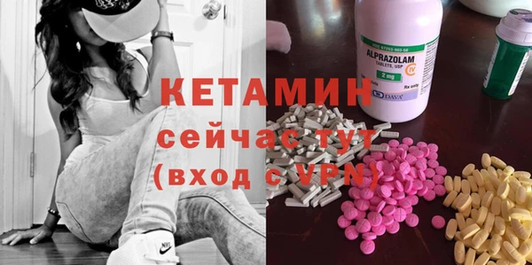 MDMA Premium VHQ Арсеньев