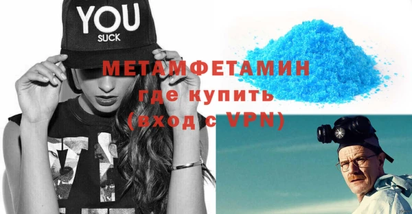 скорость Аркадак