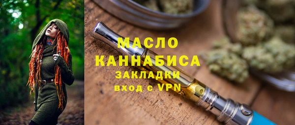 гашишное масло Армянск