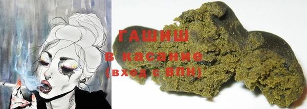 гашишное масло Армянск