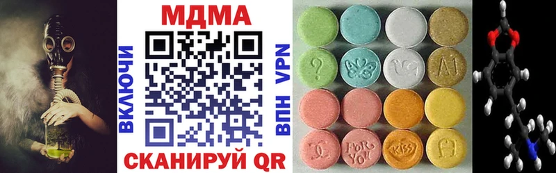 где купить наркотик  Уяр  MDMA Molly 