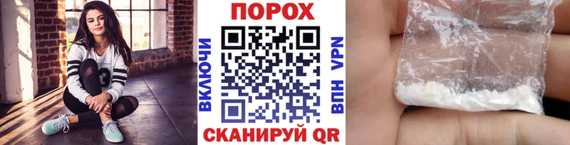 Первитин кристалл blacksprut ТОР Уяр