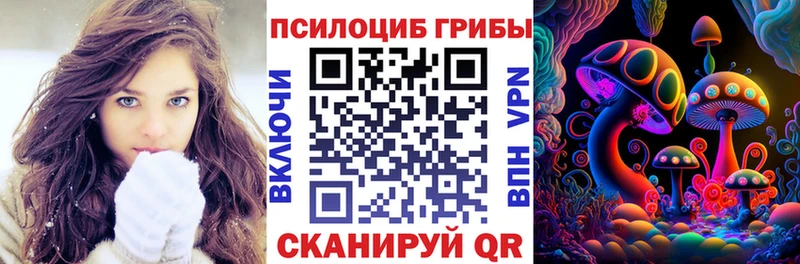 omg сайт  Уяр  Псилоцибиновые грибы Magic Shrooms 